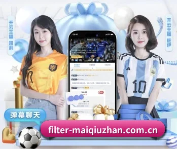 关于我们 - 体育资讯内容服务(maiqiuzhan)